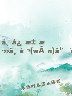 一心求死一萬(wàn)年，掌門請(qǐng)我出山